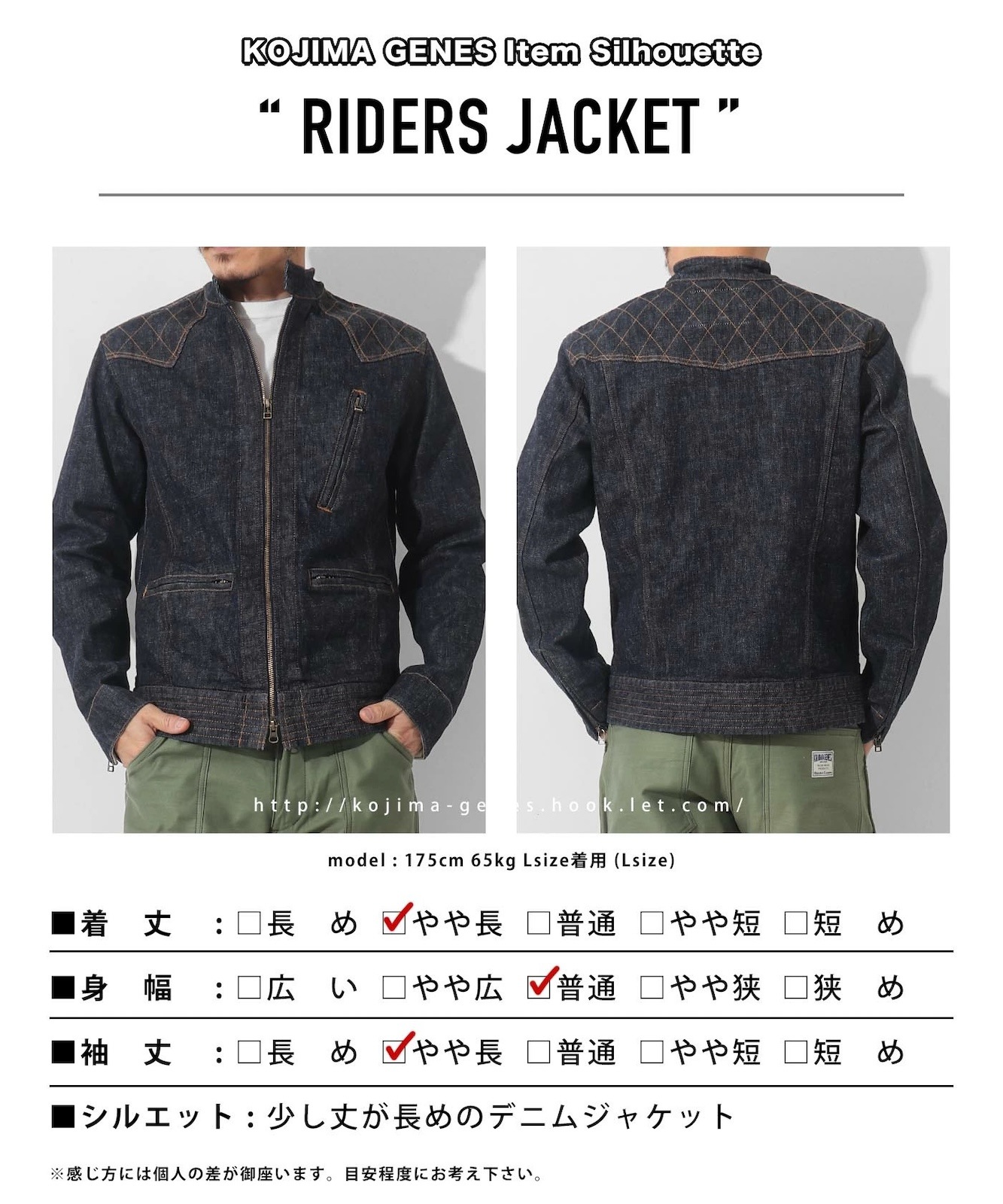 13oz Denim Stretch Single Riders Jacket / 13oz ǥ˥ॹȥå 󥰥饤㥱å