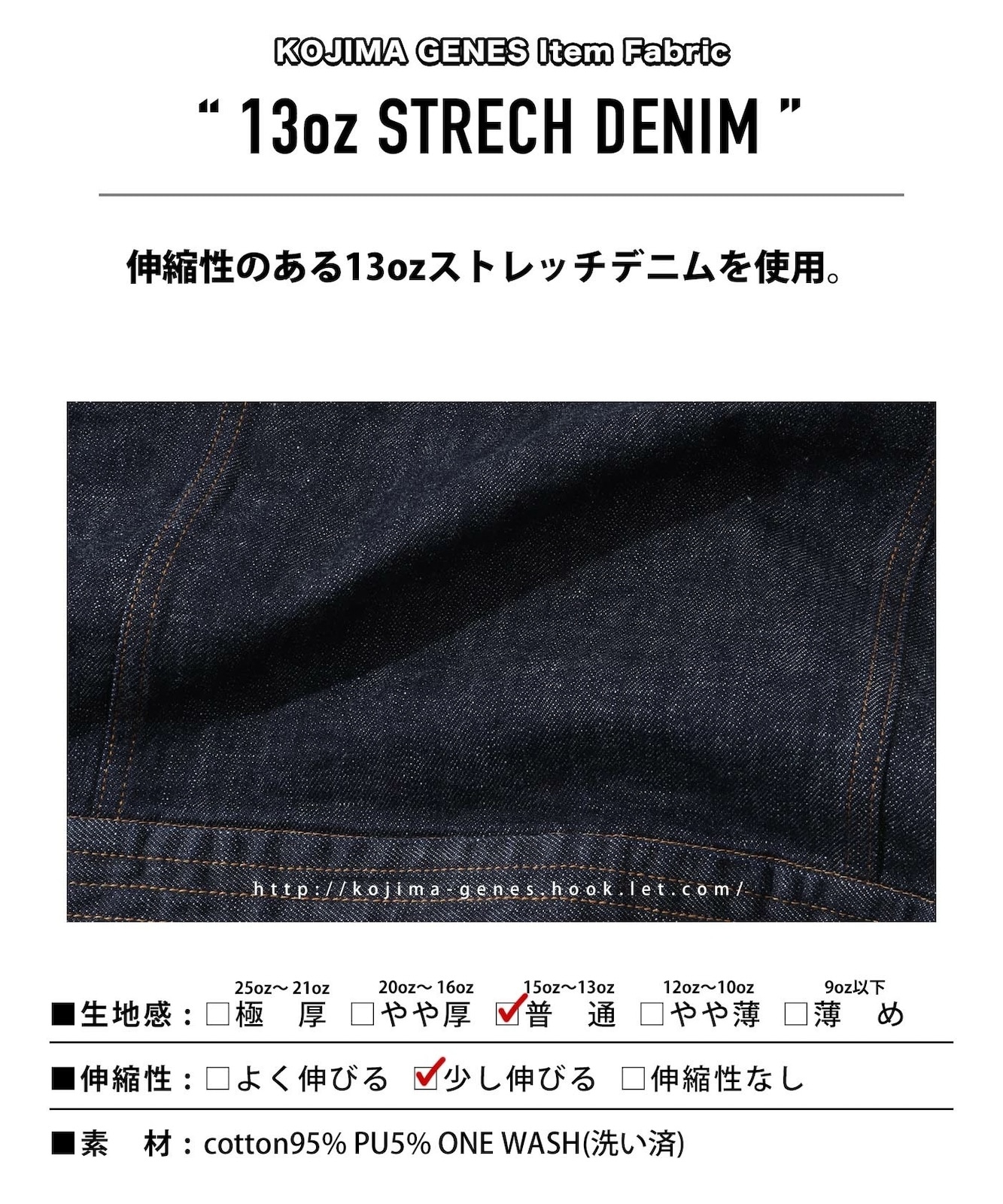 13oz ストレッチデニム シングルライダースジャケット | Tops