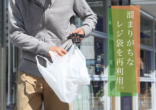 Denim Jacket Key Holder / デニムジャケットキーホルダー