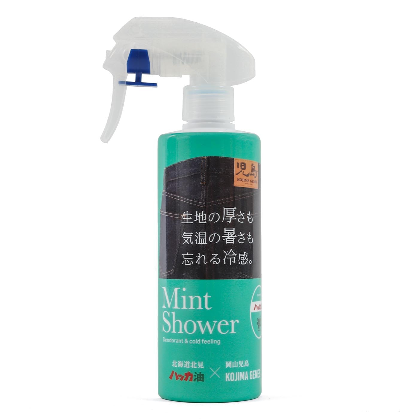 北見ハッカ 詰替250ml 未使用品 ハッカ油リフィル詰め替え用