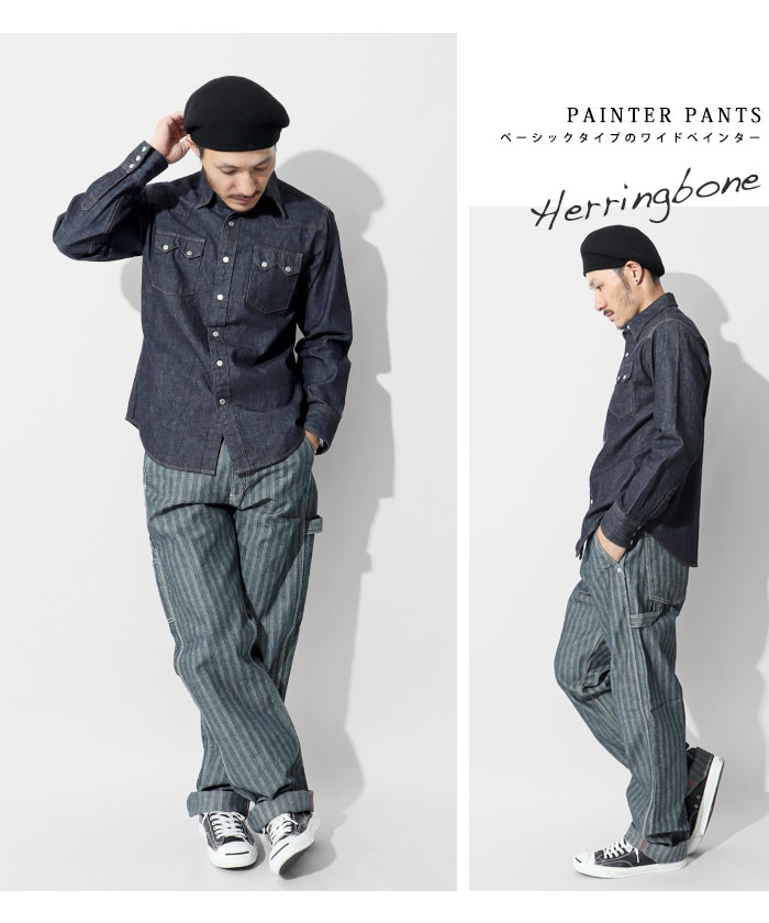 Herringbone Painter Pants / ヘリンボーンペインターパンツ