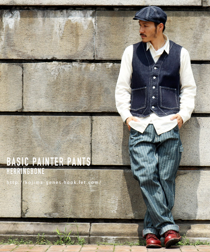 Herringbone Painter Pants / ヘリンボーンペインターパンツ | Work