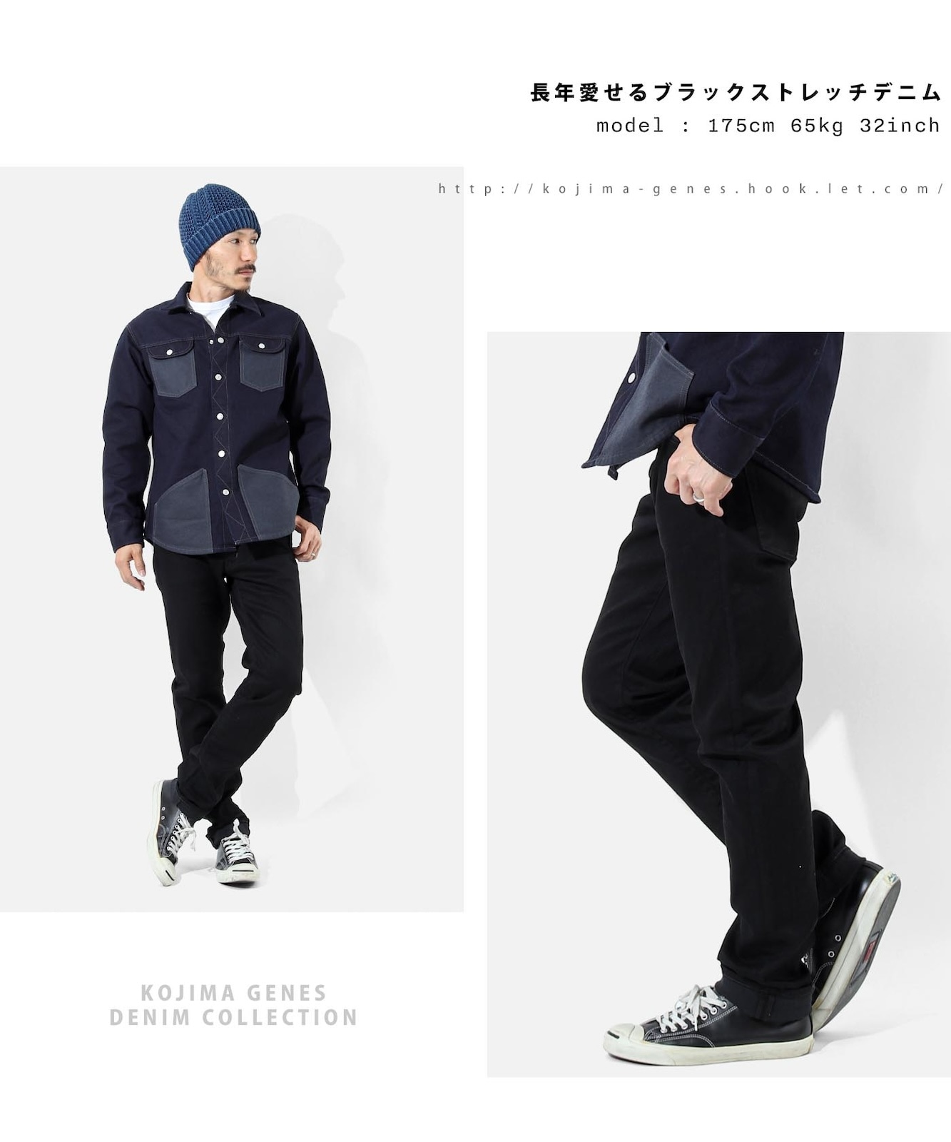 stretch black slim denim / ストレッチブラックスリムデニム
