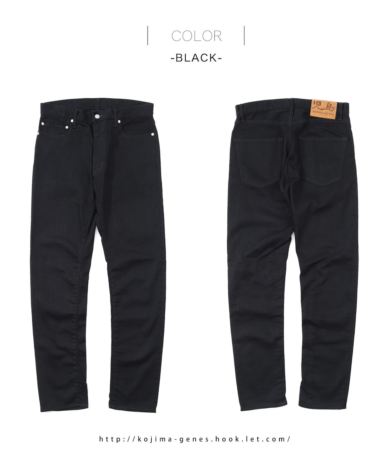 AAKAM ブラックストレートデニム stretch black slim denim / ストレッチブラックスリムデニム