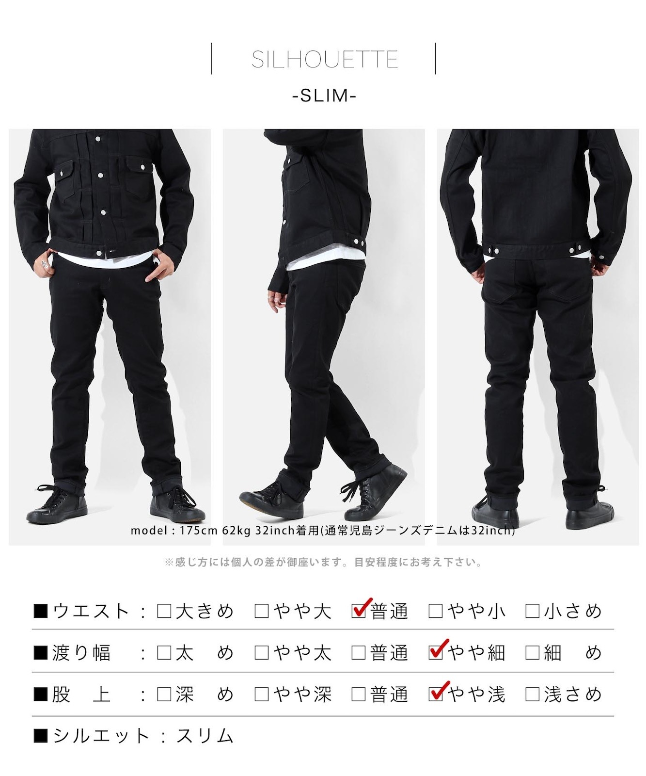 Stretch Black Slim Denim / ȥå֥åǥ˥