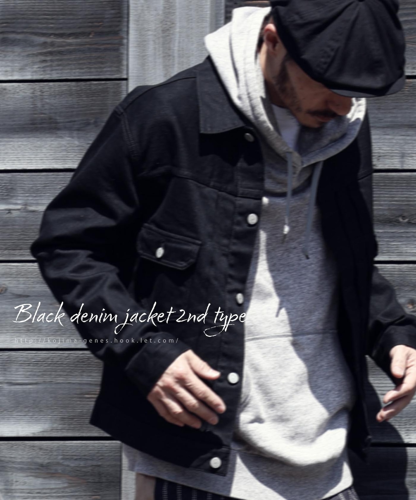 Stretch Black Denim 2nd Jacket / ストレッチブラックデニム