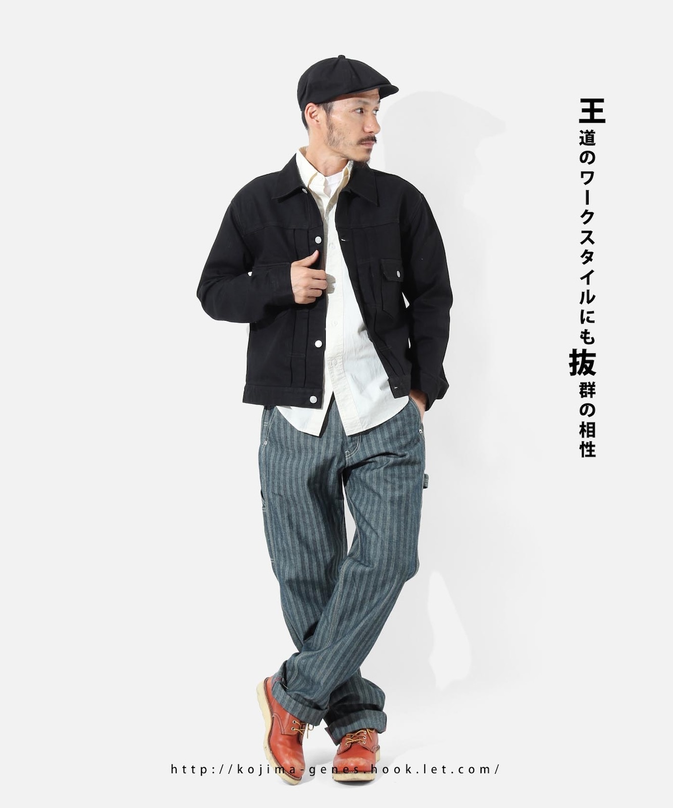 Stretch Black Denim 2nd Jacket / ȥå֥åǥ˥ 2nd㥱å