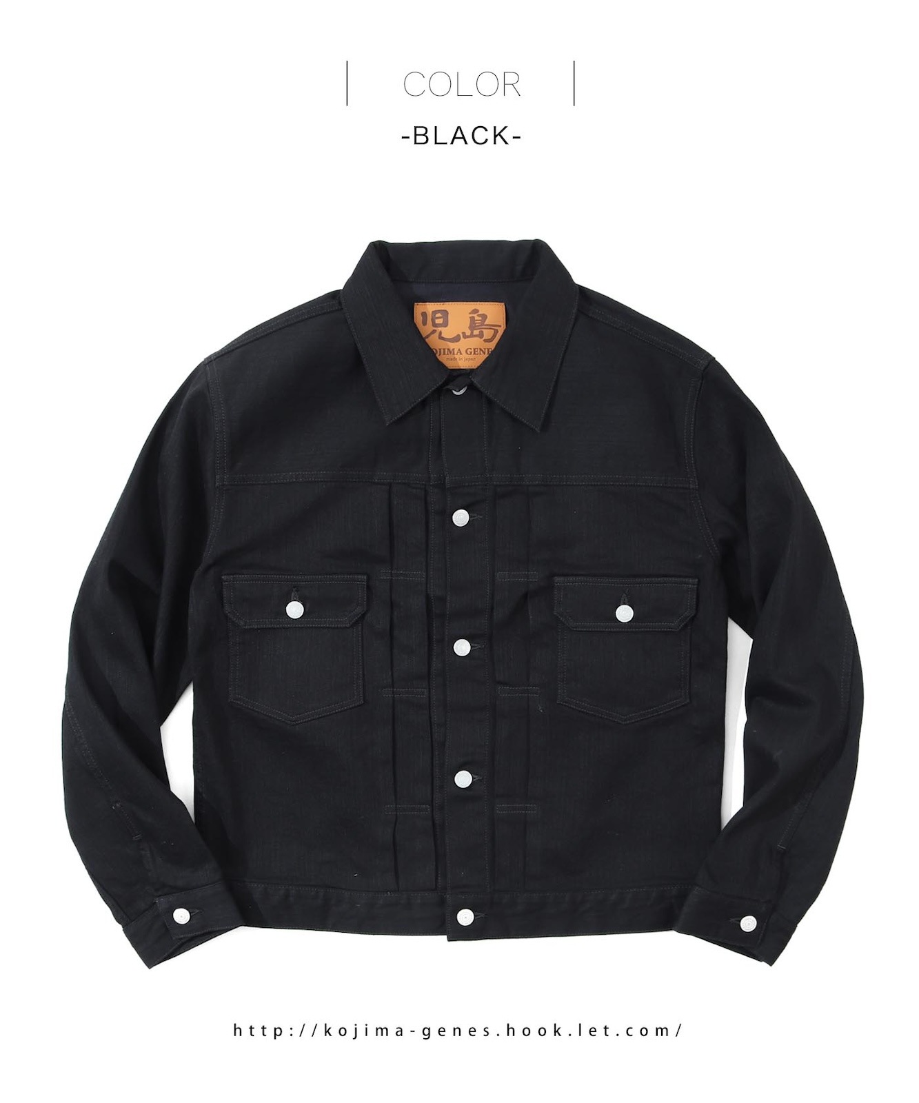 Stretch Black Denim 2nd Jacket / ȥå֥åǥ˥ 2nd㥱å