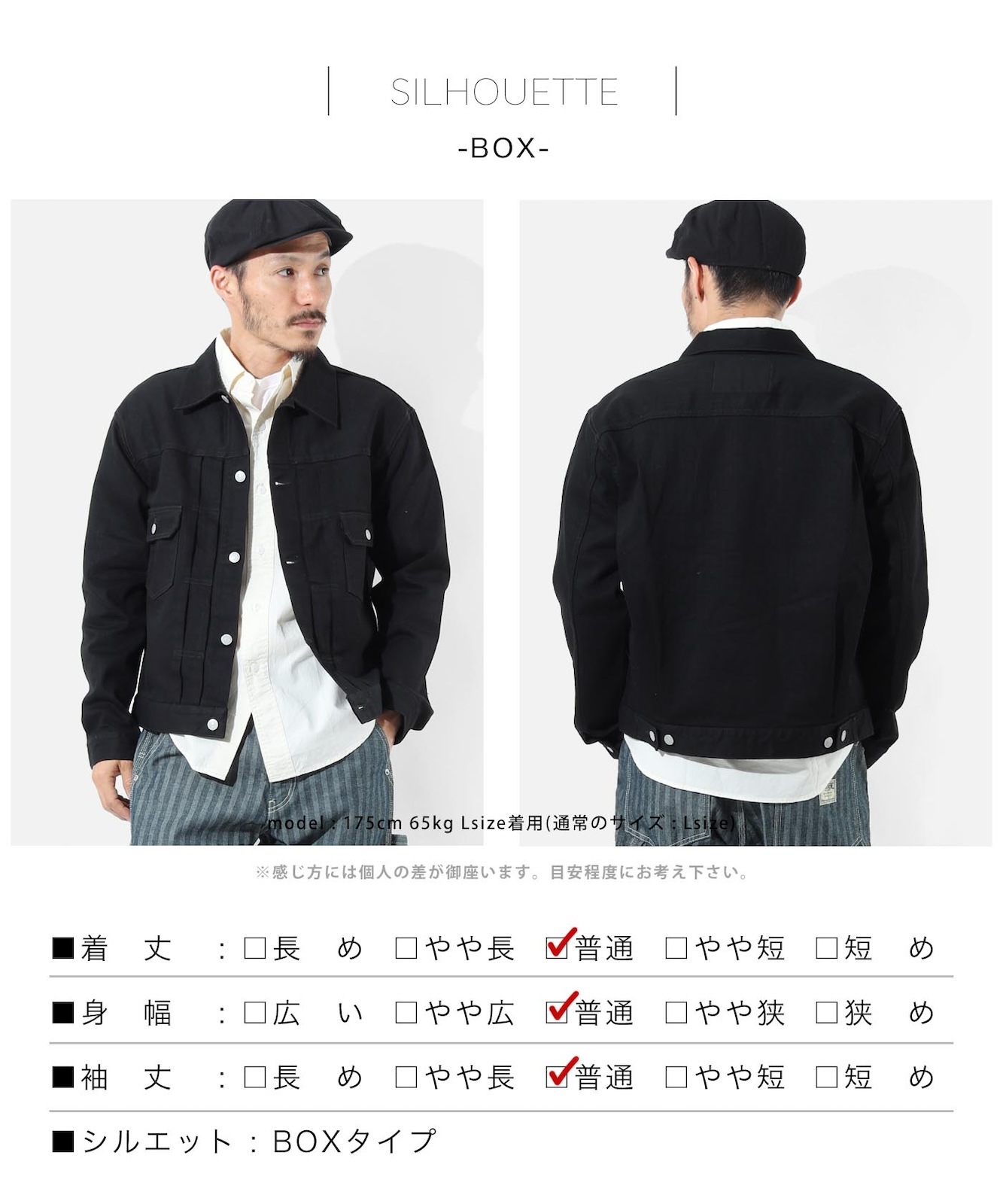 Stretch Black Denim 2nd Jacket / ȥå֥åǥ˥ 2nd㥱å