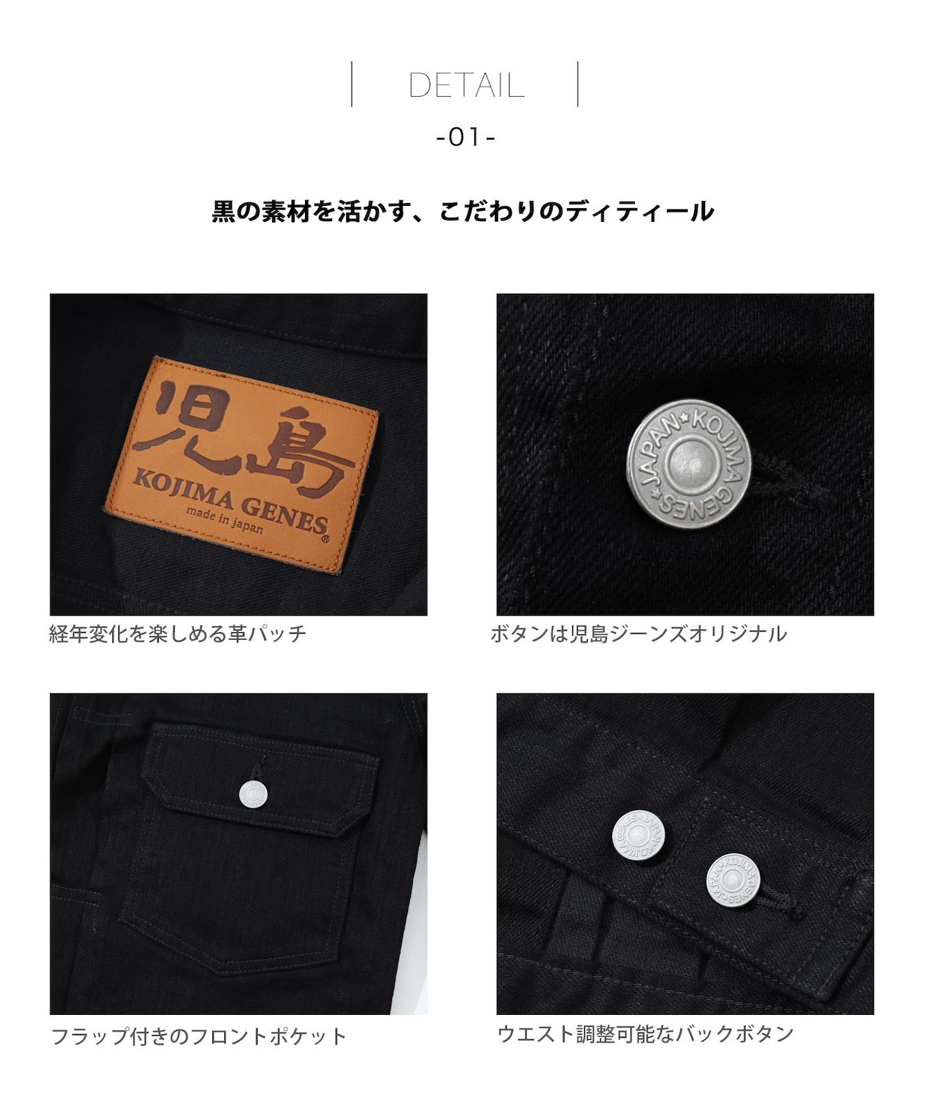 Stretch Black Denim 2nd Jacket / ȥå֥åǥ˥ 2nd㥱å