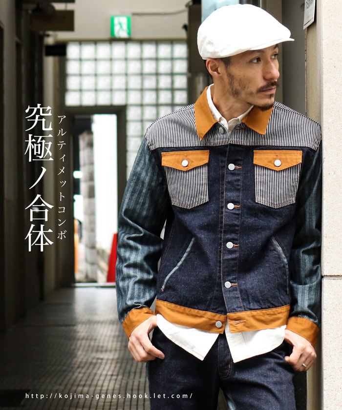 カットオフ インディゴ デニムジャケット カミエルフォートヘンス CAMIEL FORTGENS デニムジャケット gジャン 「CAMIEL FORTGENS