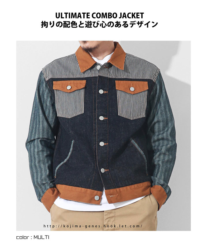アルティメットコンボデニムジャケット トップス,アウター 児島ジーンズ・公式サイト｜国産・デニム・ジーンズ