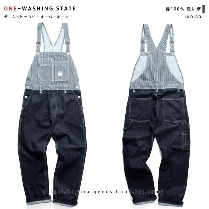 Denim Combo Hickory Overall / ǥ˥ॳܥҥå꡼С