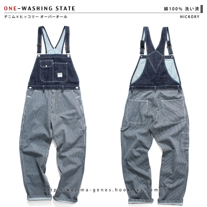Denim Combo Hickory Overall / ǥ˥ॳܥҥå꡼С