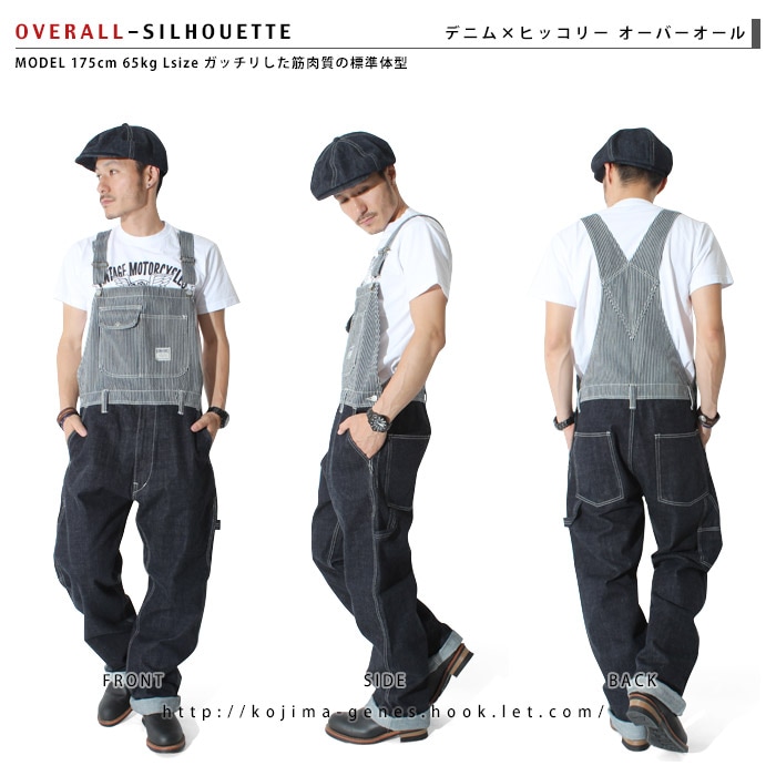Denim Combo Hickory Overall / ǥ˥ॳܥҥå꡼С