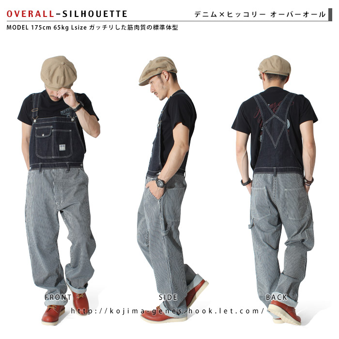 Denim Combo Hickory Overall / ǥ˥ॳܥҥå꡼С