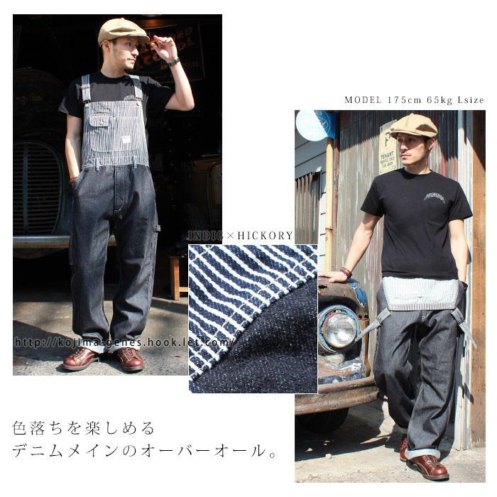 Denim Combo Hickory Overall / ǥ˥ॳܥҥå꡼С