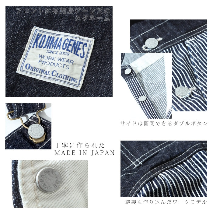 Denim Combo Hickory Overall / ǥ˥ॳܥҥå꡼С