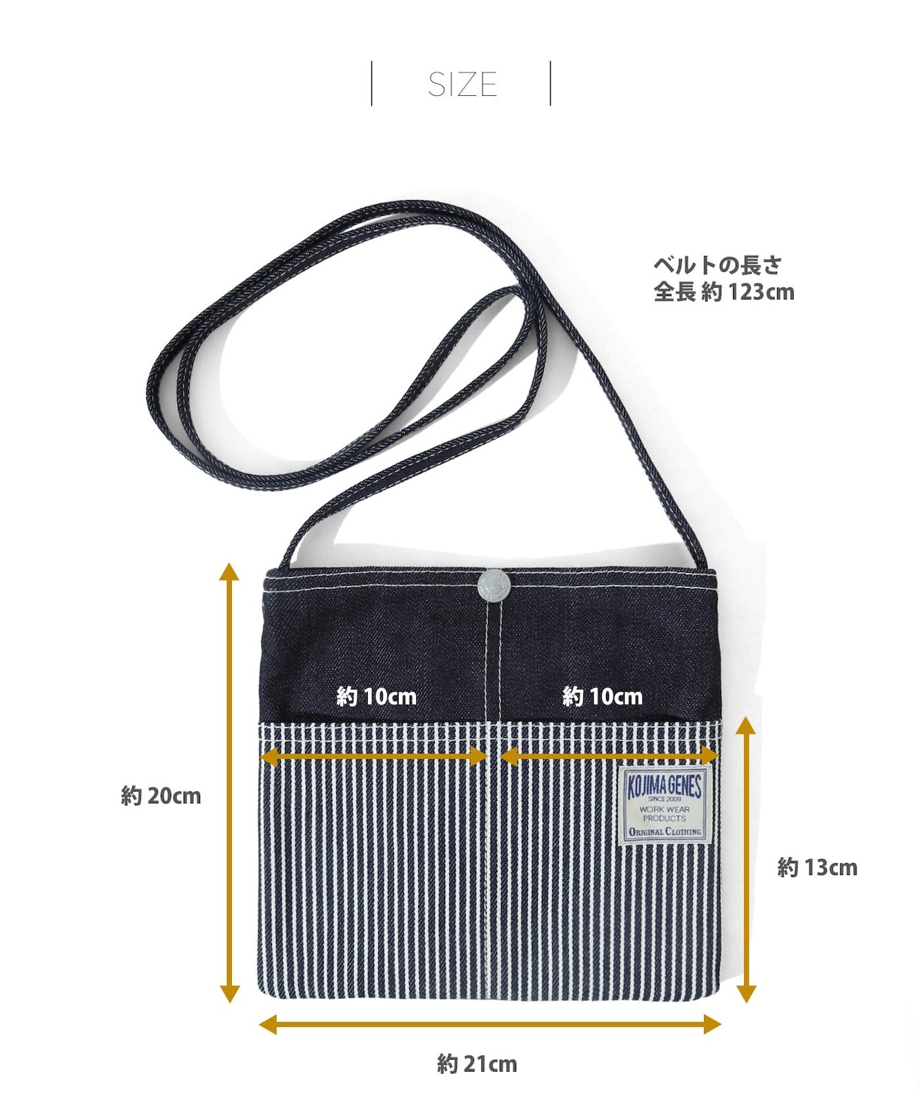 Denim Combo Sacoche / デニムコンボサコッシュ | Goods | | 児島