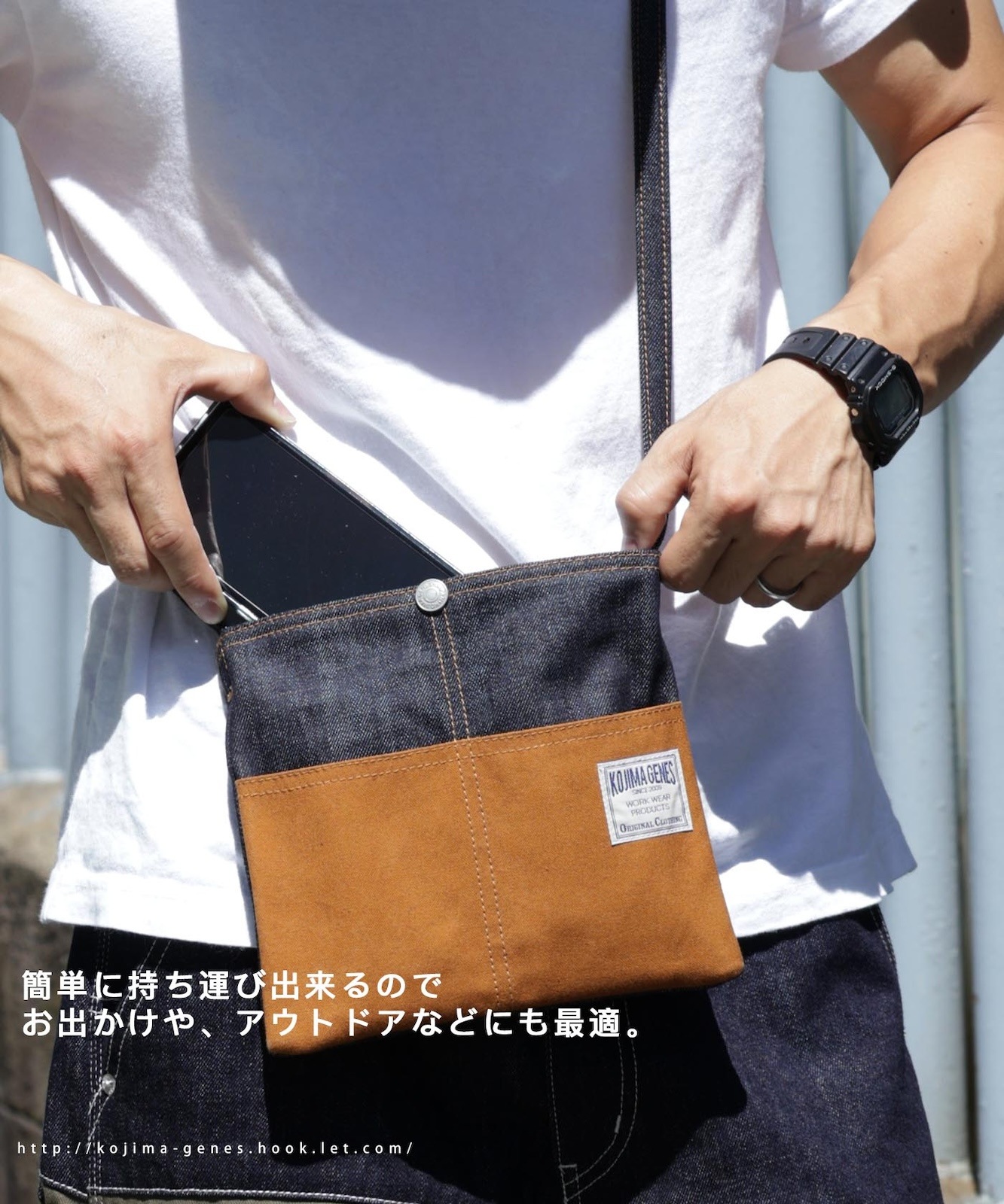 Denim Combo Sacoche / デニムコンボサコッシュ | Goods | | 児島
