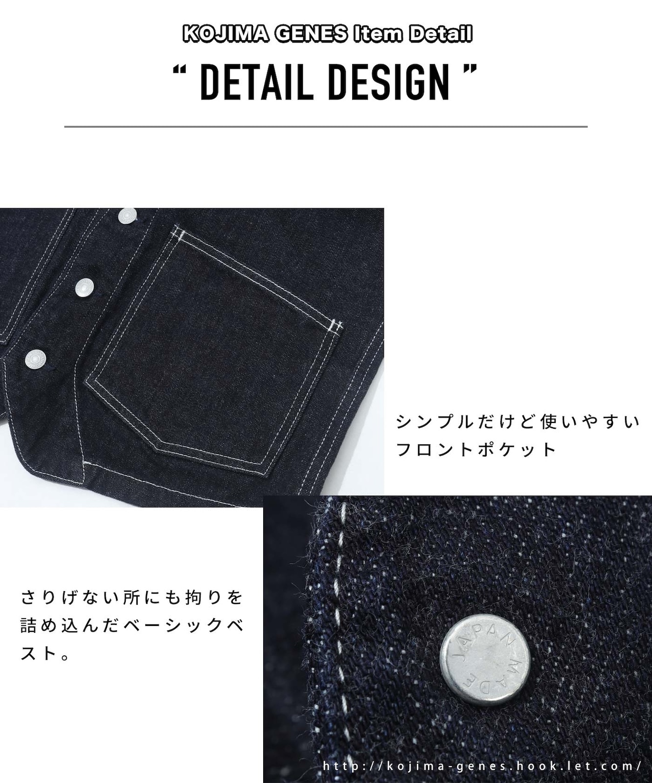 Basic Work Vest / ベーシックワークベスト | Tops | | 児島ジーンズ