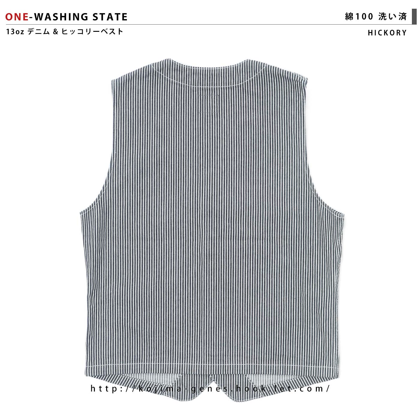 Basic Work Vest / ベーシックワークベスト | Tops | | 児島ジーンズ