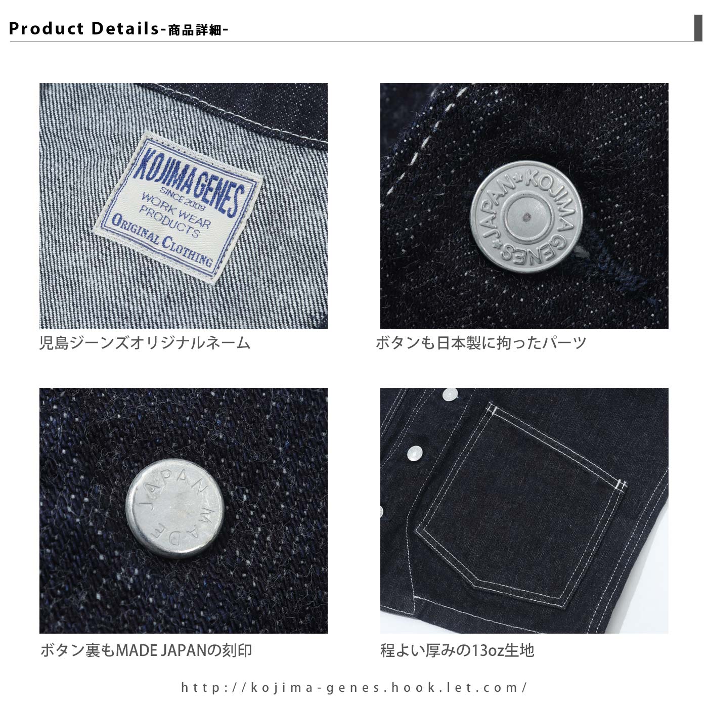 Basic Work Vest / ベーシックワークベスト | Tops | | 児島ジーンズ