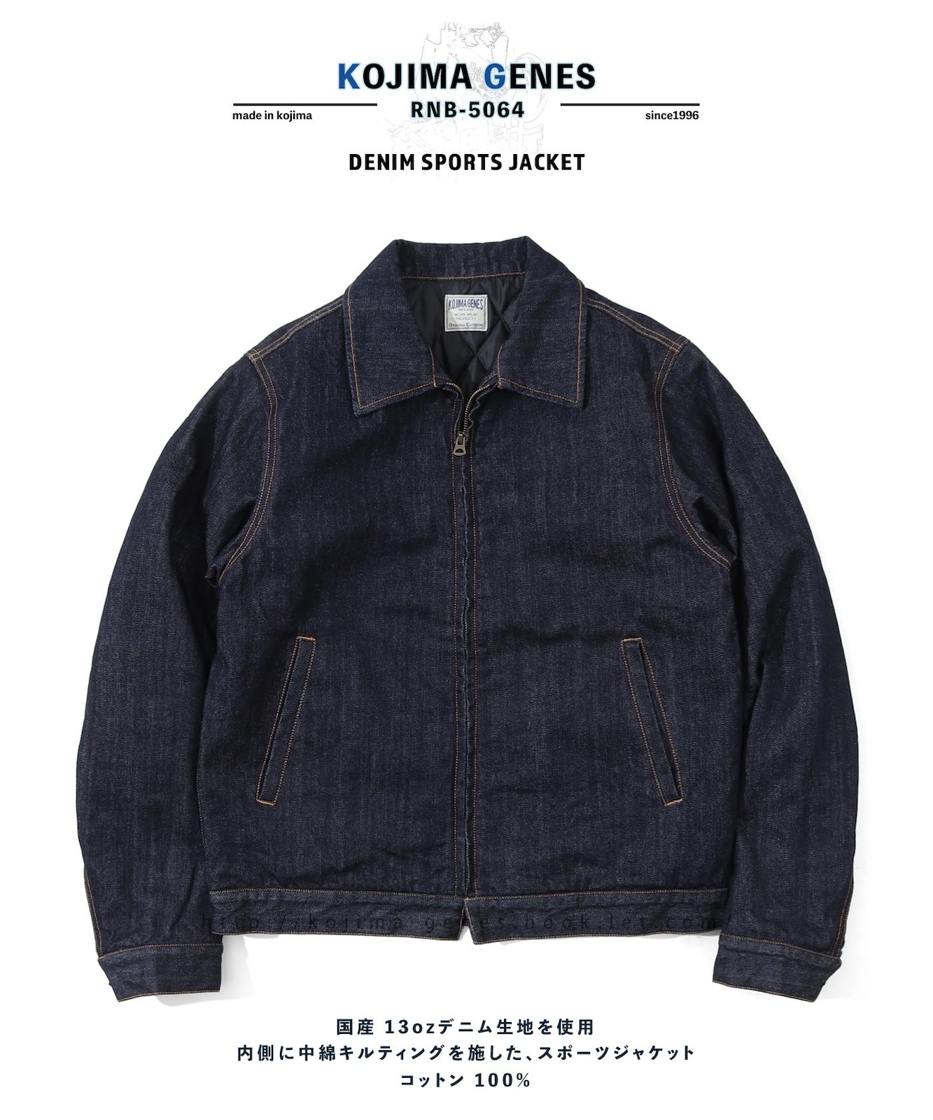 KOJIMA GENES ダークブルーデニムジャケット 15oz Selvedge Denim Jacket 2nd Model / 15ozセルビッチ デニム