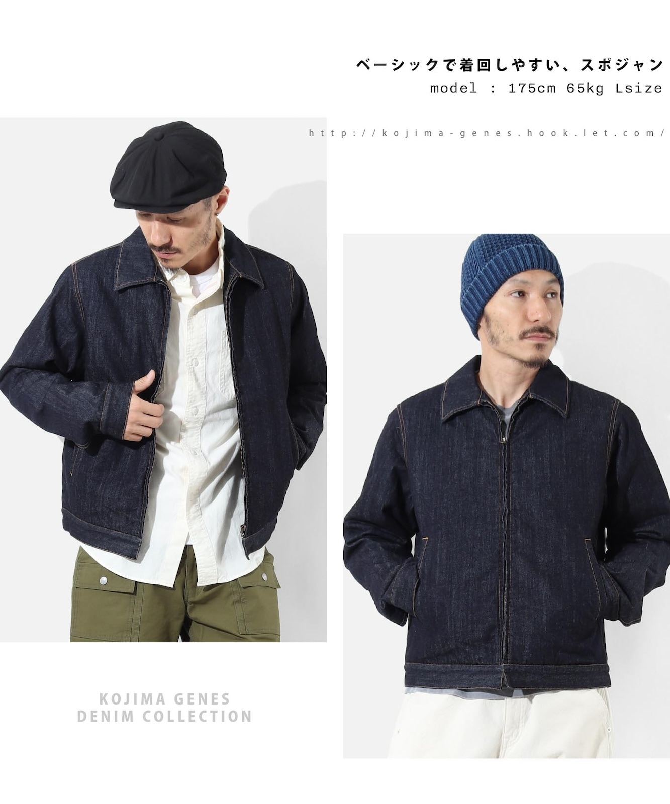 Denim Sports Jacket / ǥ˥ॹݡĥ㥱å