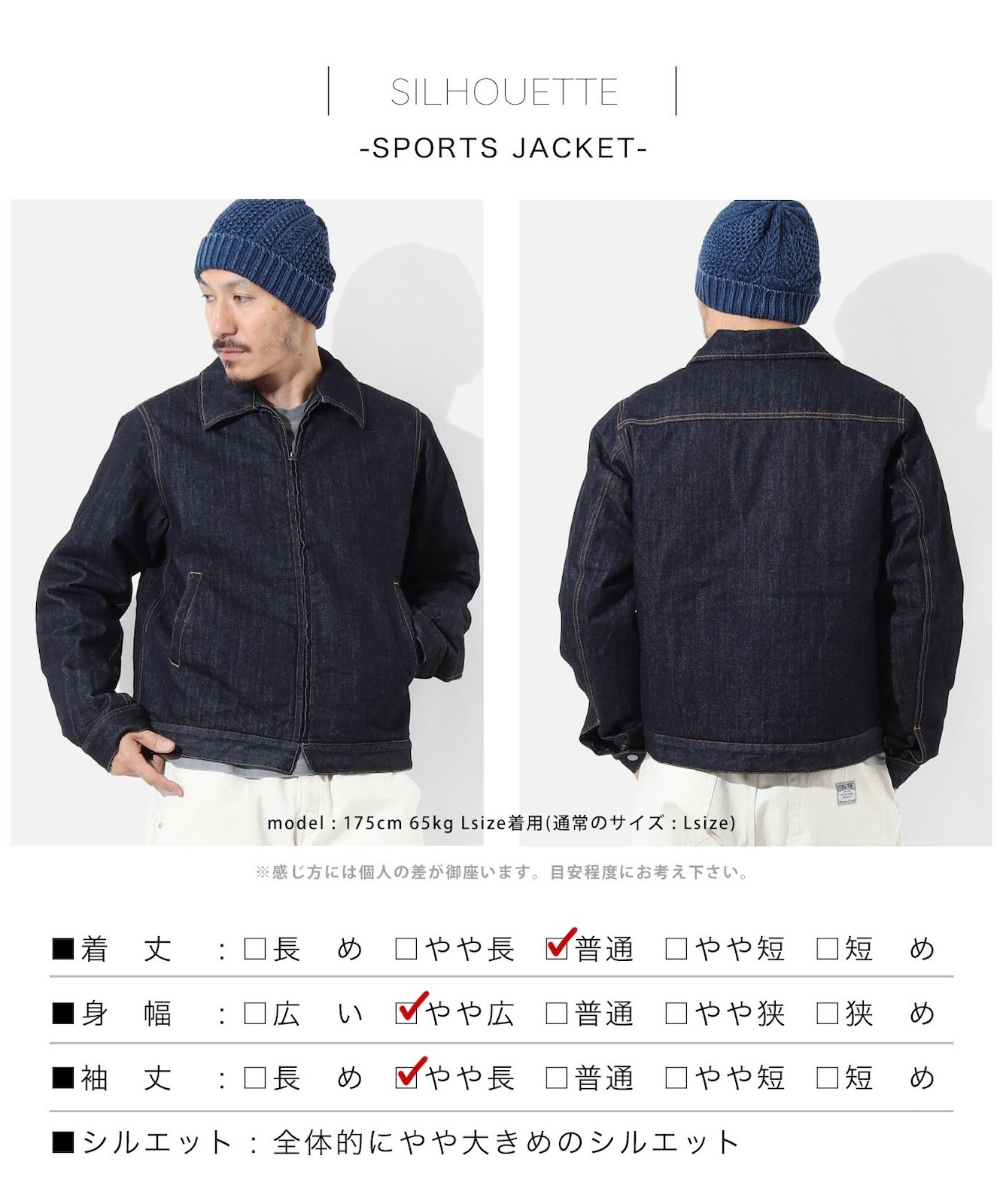 Denim Sports Jacket / ǥ˥ॹݡĥ㥱å