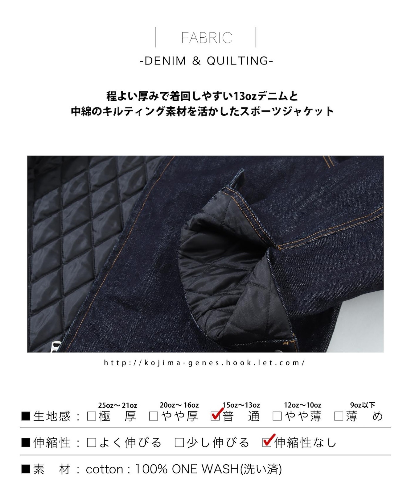 Denim Sports Jacket / ǥ˥ॹݡĥ㥱å