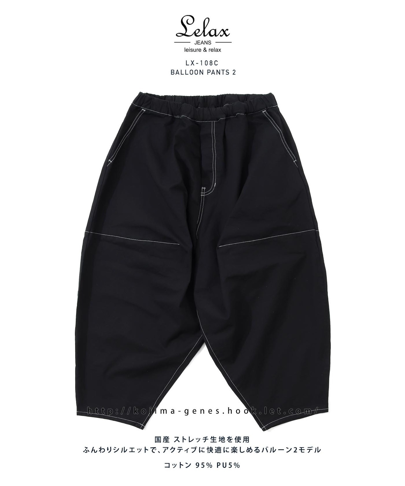 yokosakamoto コットン 藍染パンツ 2 SS yokosakamoto コットン 藍染パンツ 2 SS yokosakamoto コットン