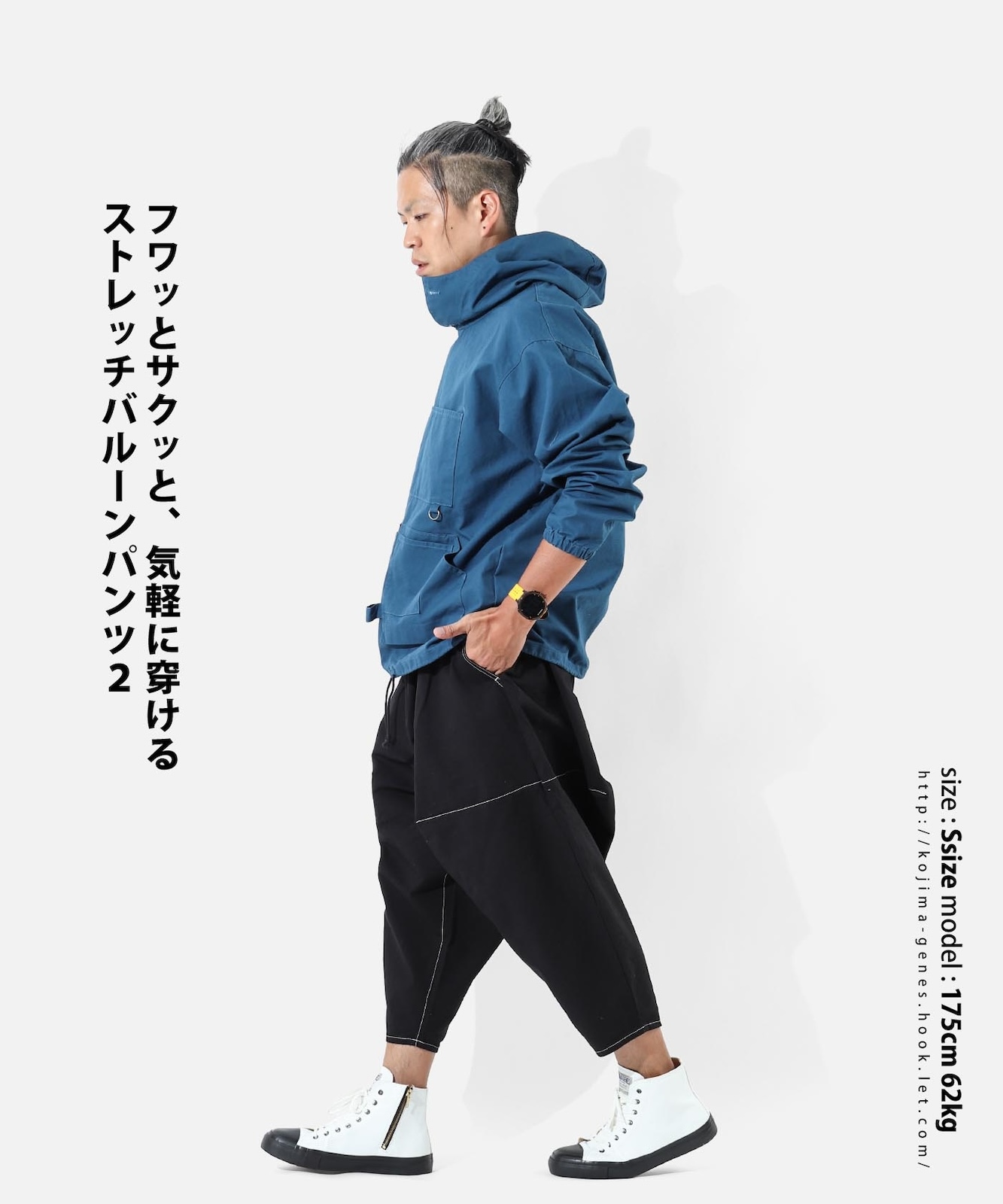 Color Balloon Pants 2 by LELAX / カラーバルーンパンツ2 by LELAX