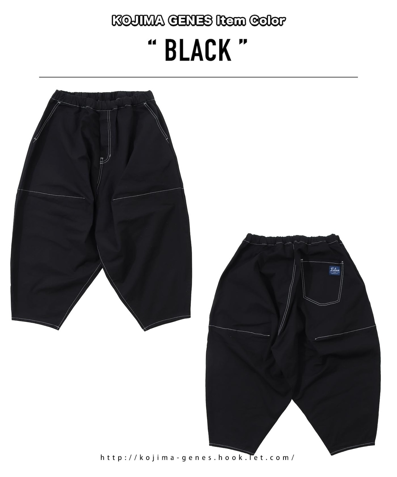 【新品】バンデルBANDELバイカラーコンビネーションロングパンツ L 楽天市場】バンデル STRIPES SWITCH LONG PANTS BANDEL 24SS