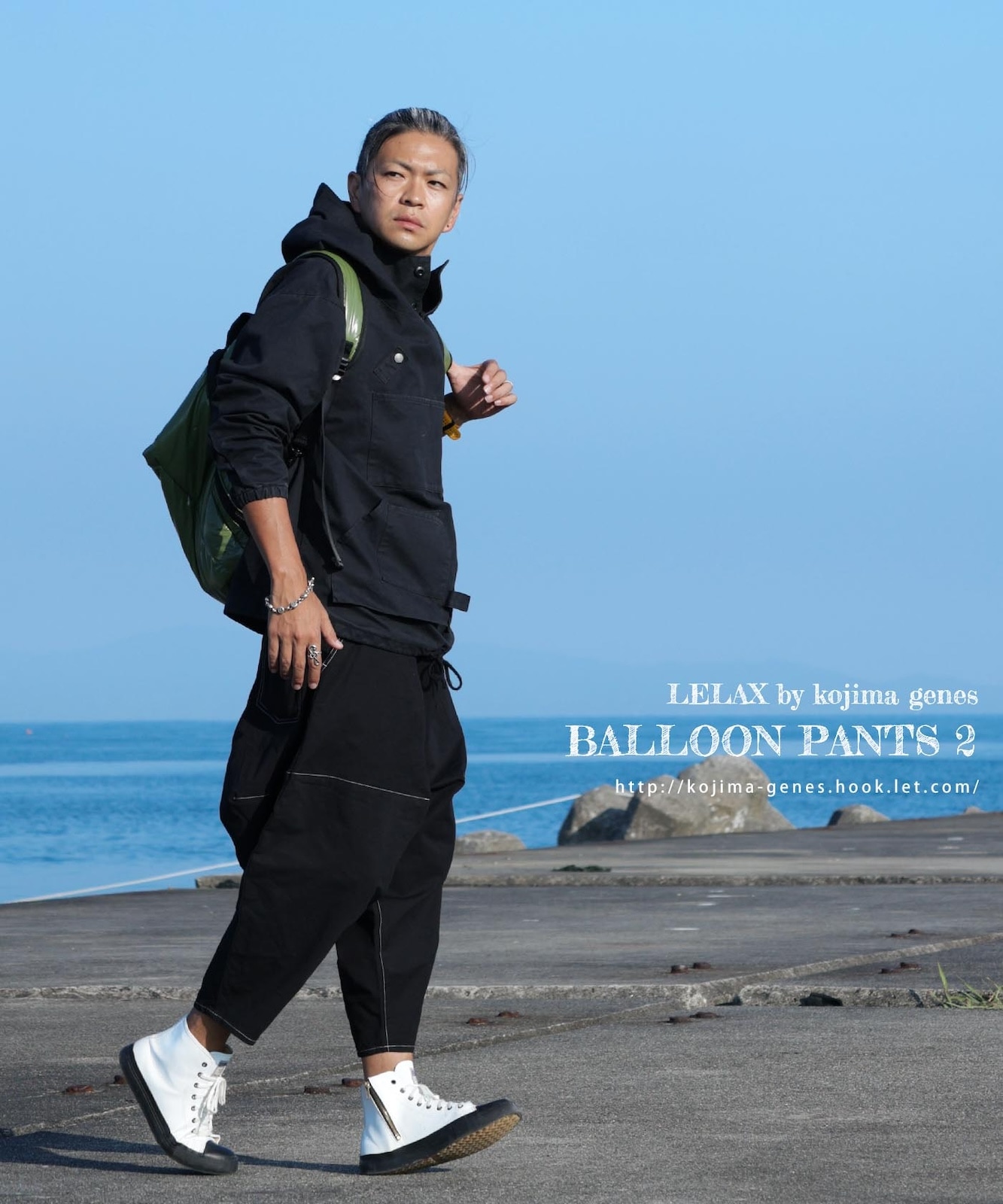 color balloon pants 2 by LELAX / カラーバルーンパンツ2 by