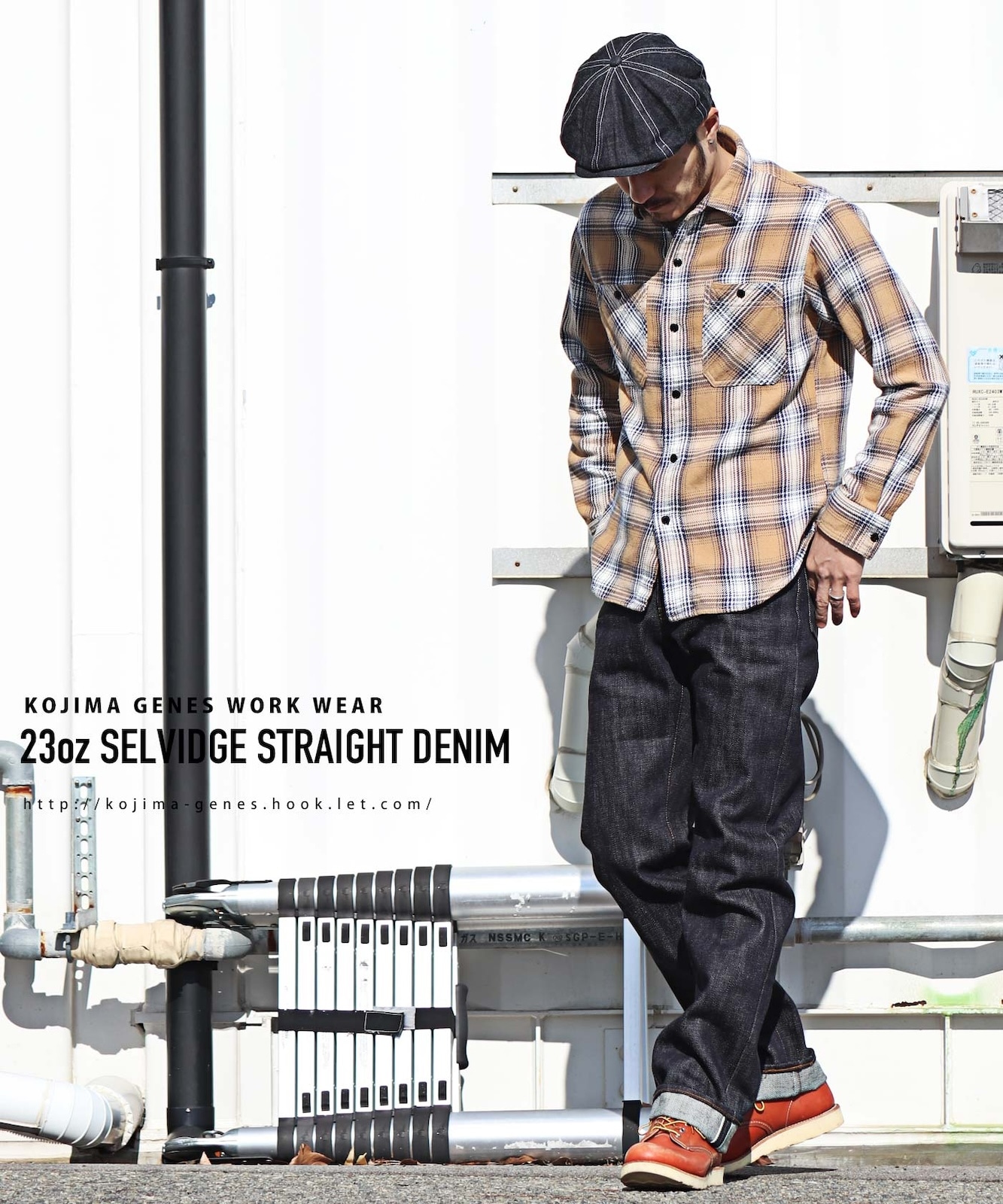 【未使用】児島ジーンズ 23oz セルビッチ ストレートジップフライ 1_002002000016.jpg?1758524744