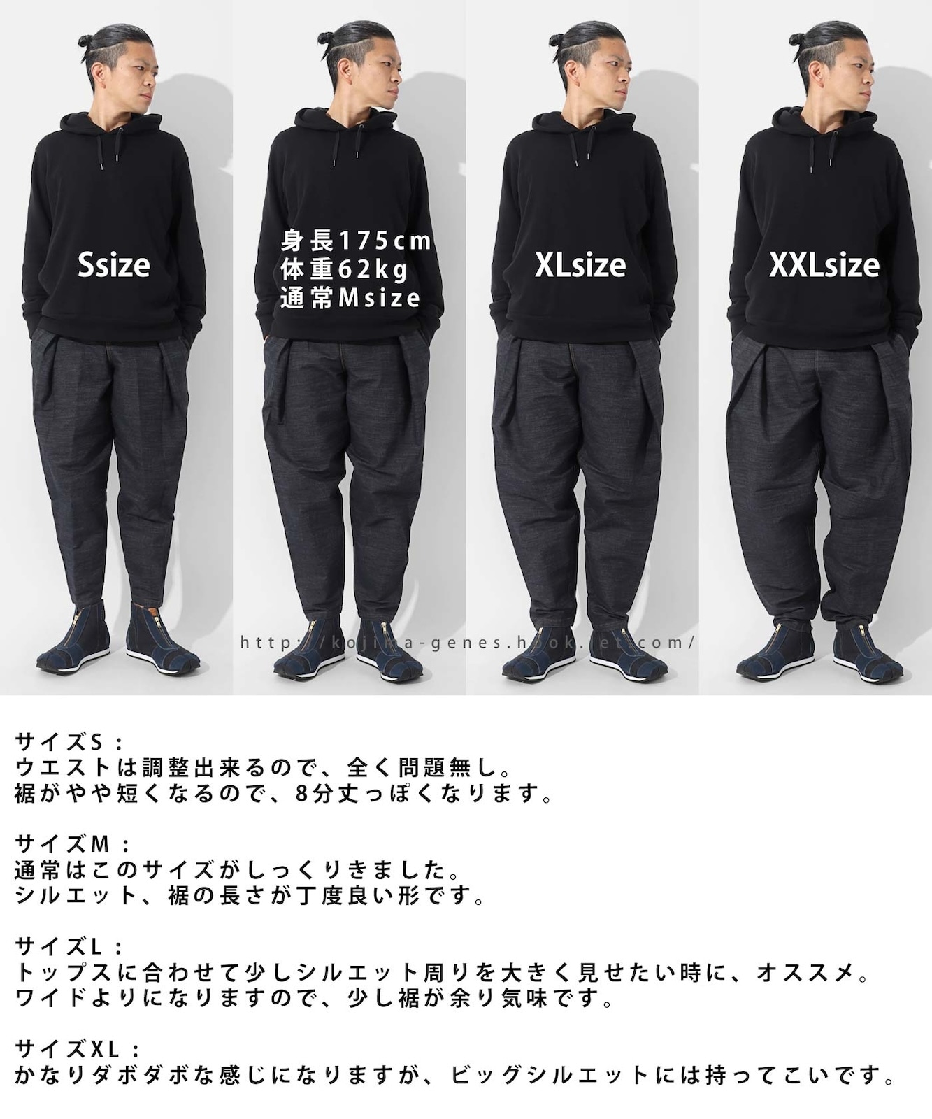 Balloon Pants by LELAX / Х롼ѥ by LELAX