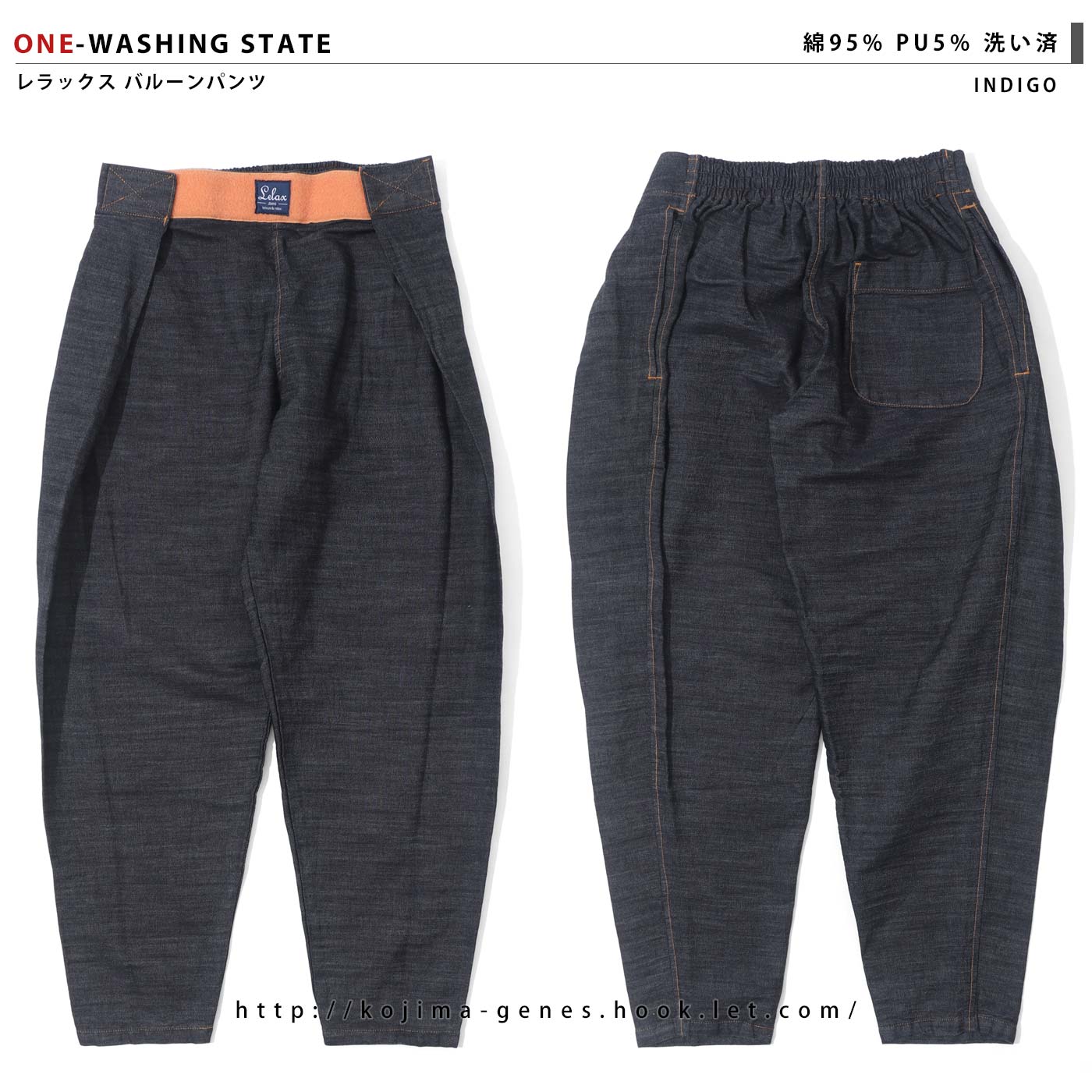 Balloon Pants by LELAX / Х롼ѥ by LELAX