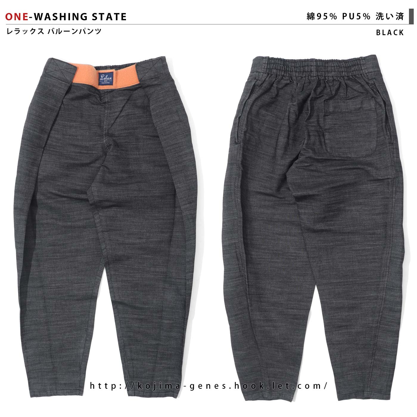 Balloon Pants by LELAX / Х롼ѥ by LELAX