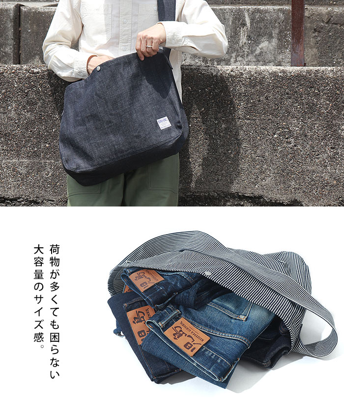 Newspaper Bag / ˥塼ڡѡХå