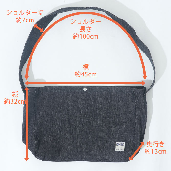 Newspaper Bag / ˥塼ڡѡХå