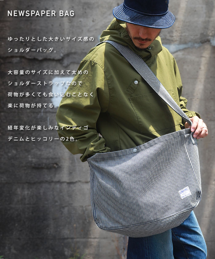 Newspaper Bag / ˥塼ڡѡХå