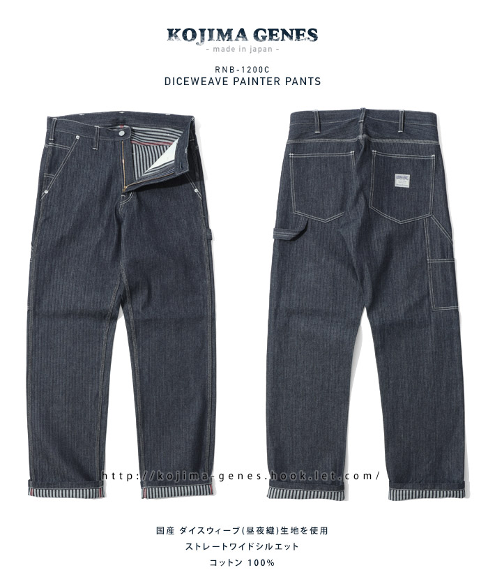 Diceweave Painter Pants / ֥ڥ󥿡ѥ