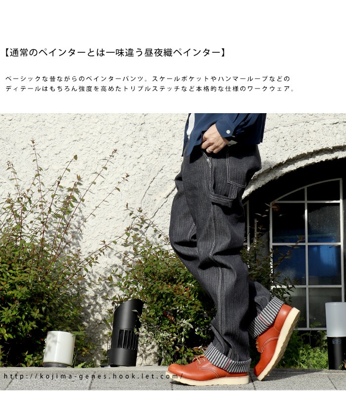 Diceweave Painter Pants / ֥ڥ󥿡ѥ