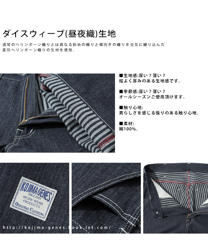 Diceweave Painter Pants / ֥ڥ󥿡ѥ