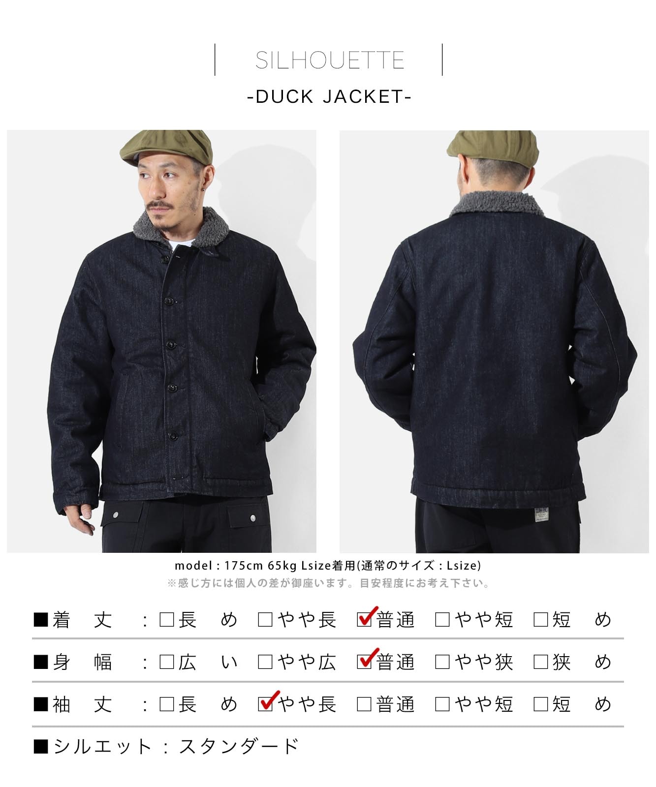 N-1 Deck Jacket by KGR / N-1ǥå㥱å by KGR