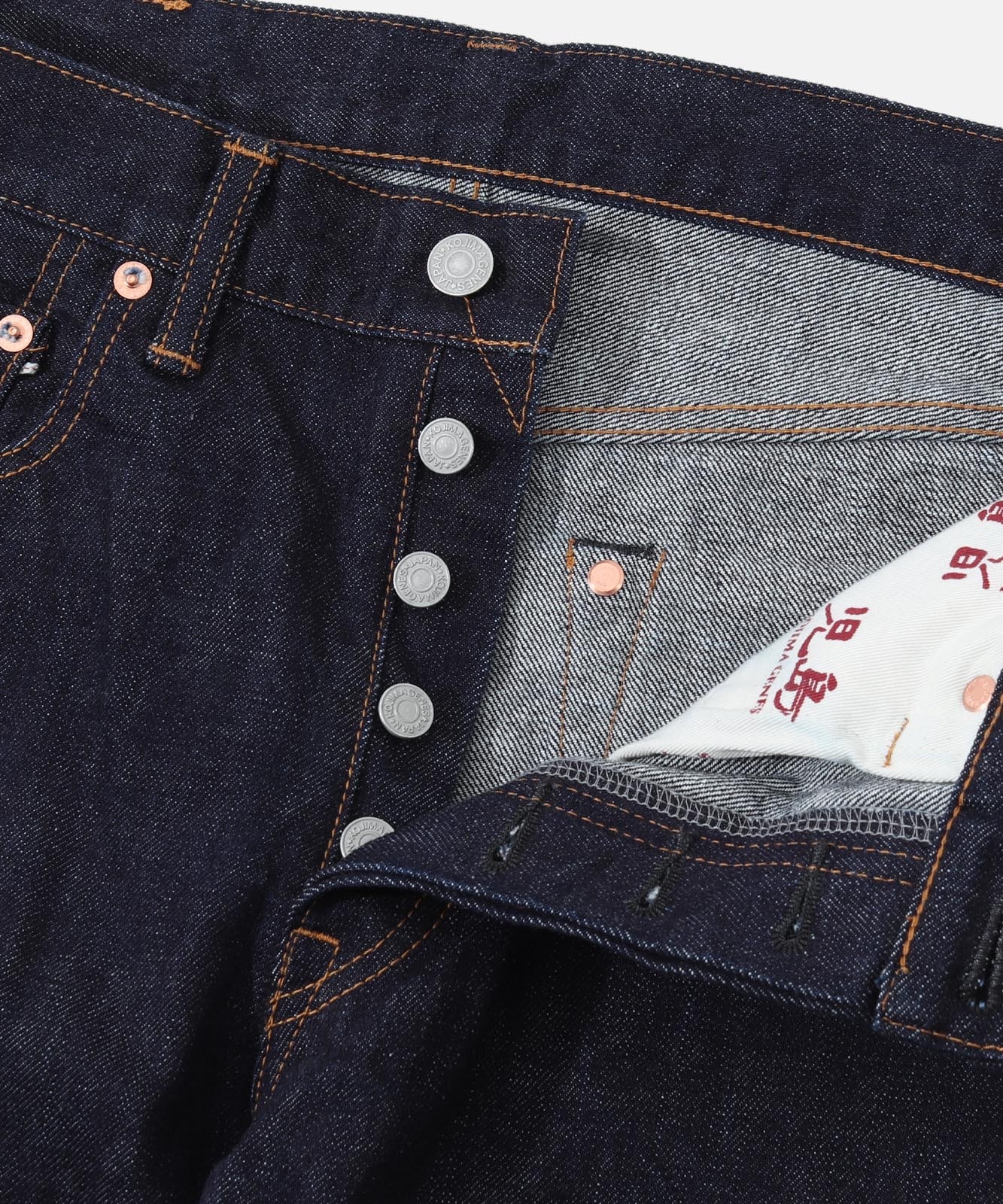 14oz Selvedge Straight Denim Button Fly / 14ozセルビッチ