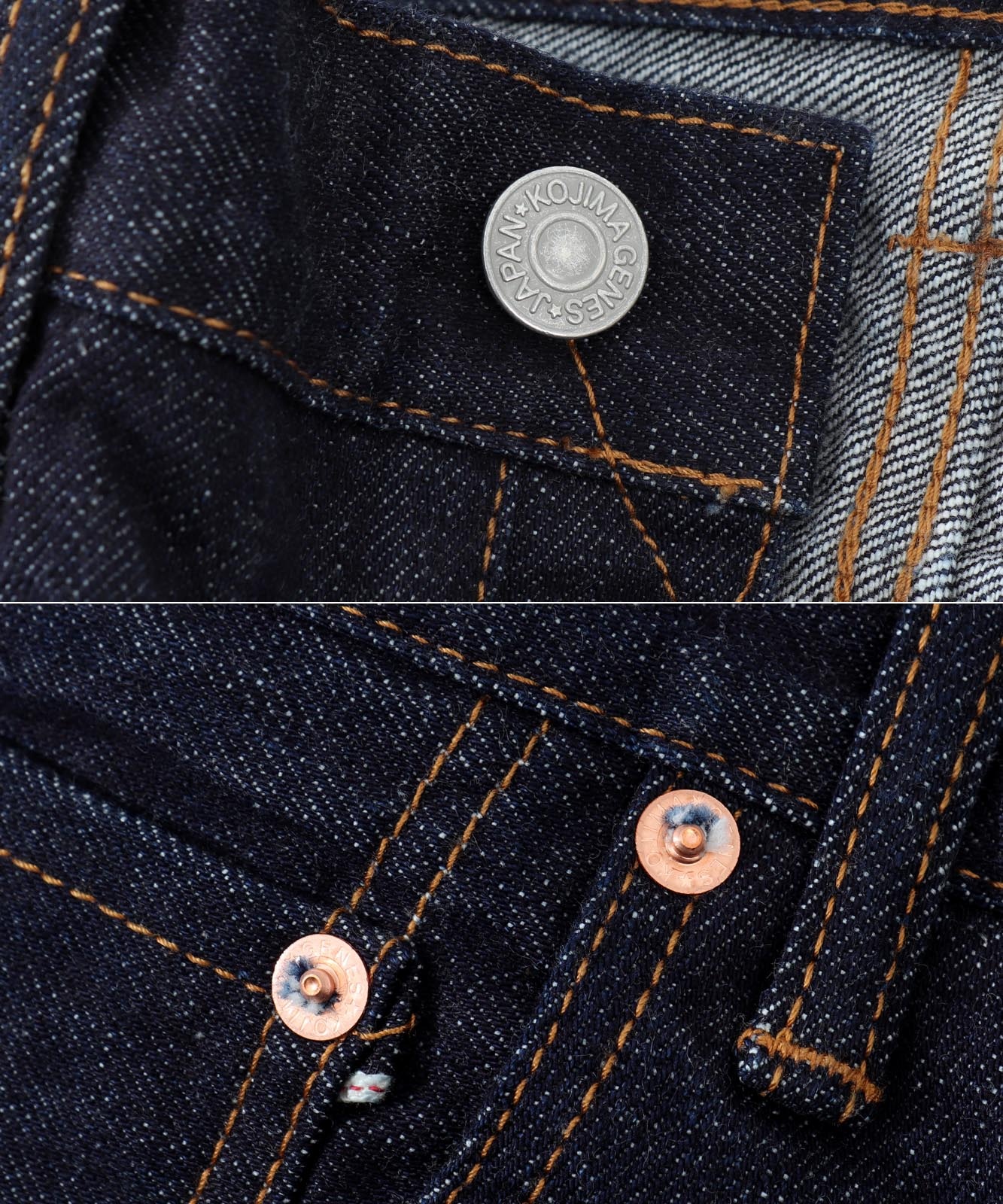 14oz Selvedge Straight Denim Button Fly / 14ozセルビッチ