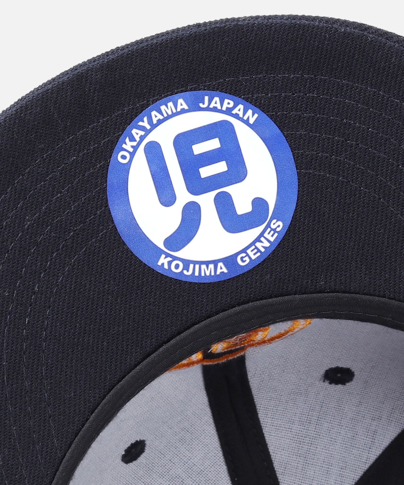 Kojima Genes Logo Baseball Cap / 児島ジーンズロゴ ベースボールキャップ