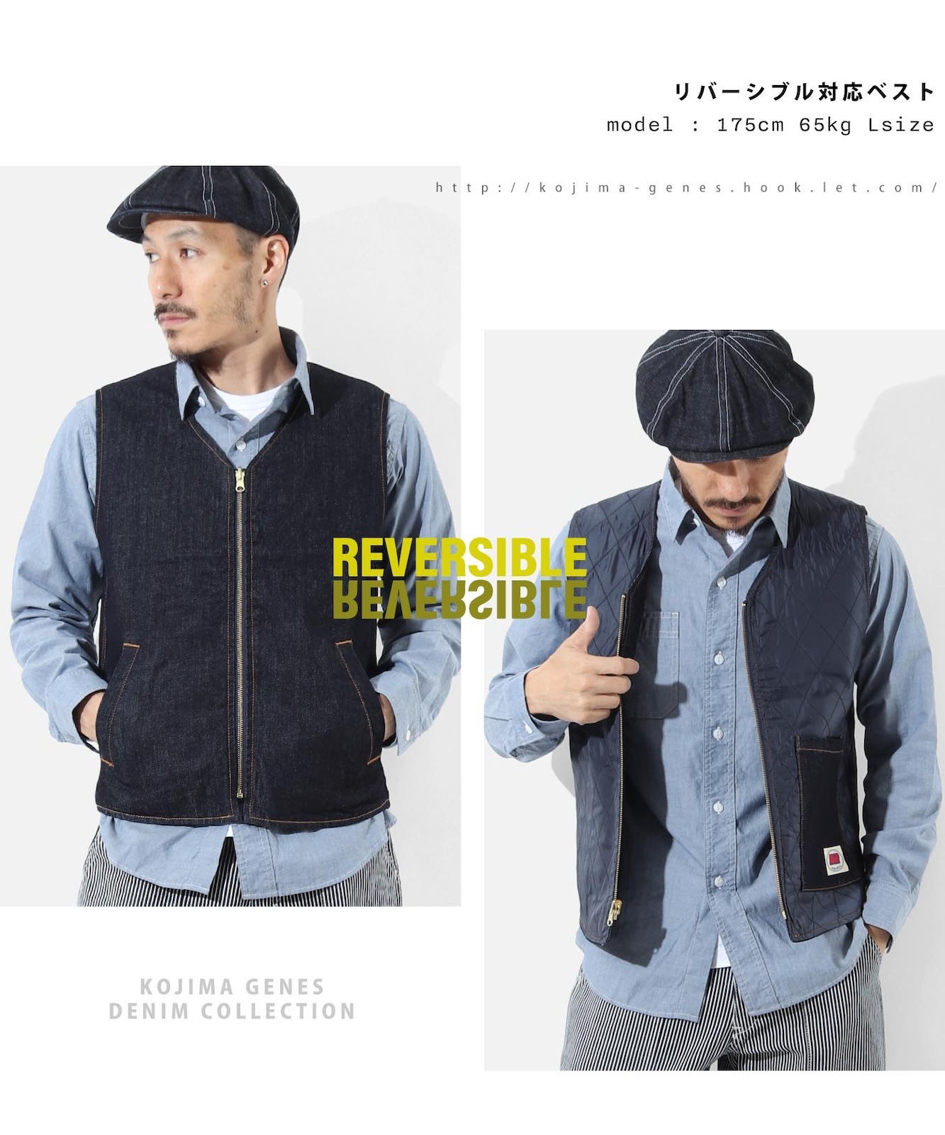 aerogel reversible vest by KGR / エアロゲルリバーシブルベスト by